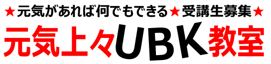 安芸高田市地域振興事業団