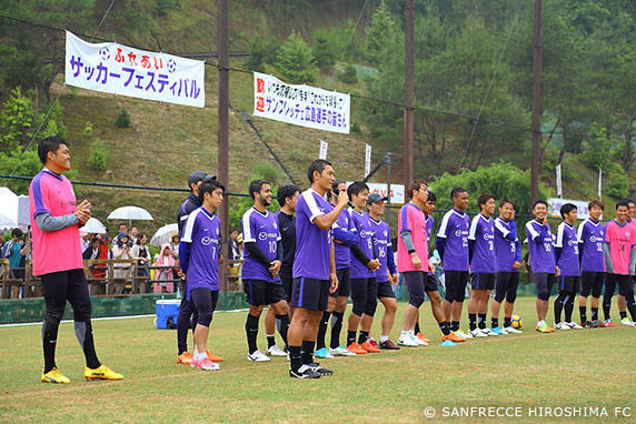 安芸高田市地域振興事業団　ふれあいサッカーフェスティバル