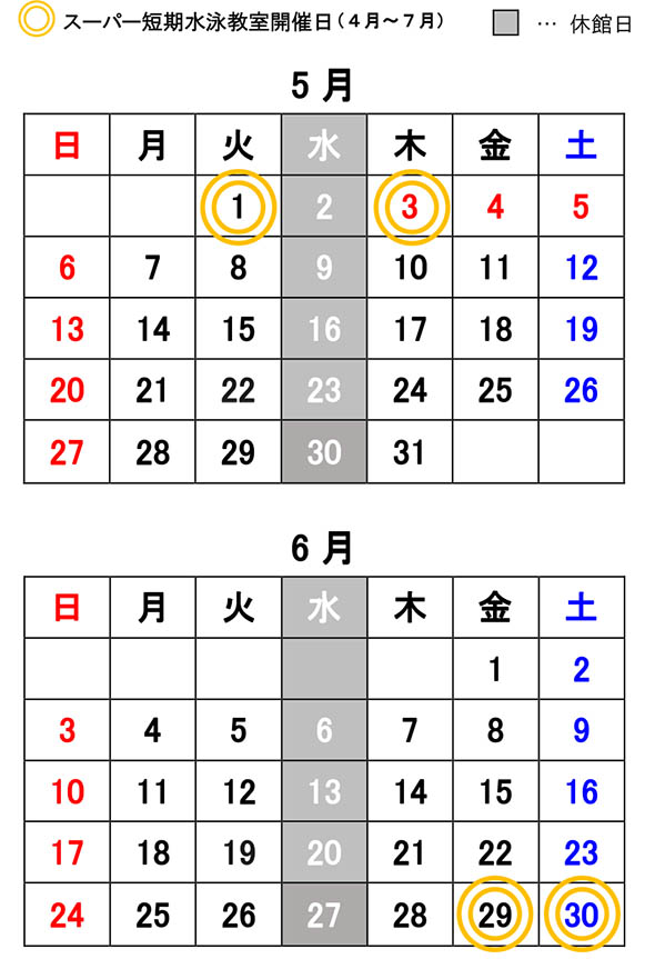 安芸高田市地域振興事業団