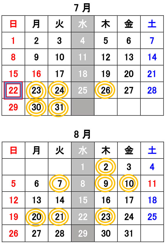 安芸高田市地域振興事業団
