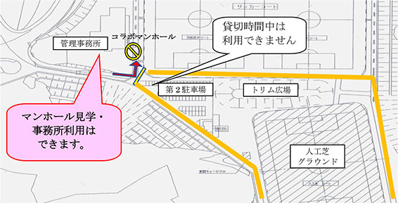 イベントのご案内 吉田サッカー公園 トリム広場などの施設利用制限について お知らせ 公益財団法人 安芸高田市地域振興事業団