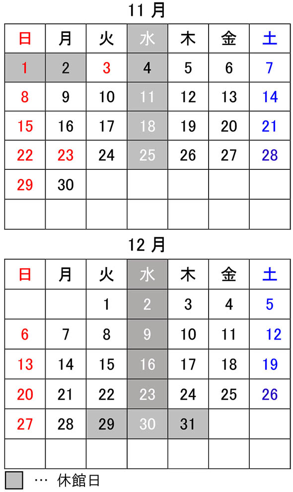 安芸高田市 吉田温水プール2020年10月のスケジュール表