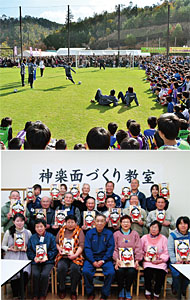 安芸高田市地域振興事業団　スポーツ・文化関連イベント