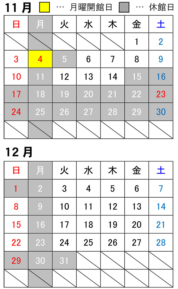 安芸高田市地域振興事業団