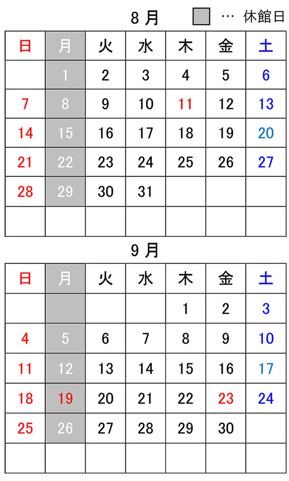 安芸高田市 吉田温水プール2022年7月のスケジュール表
